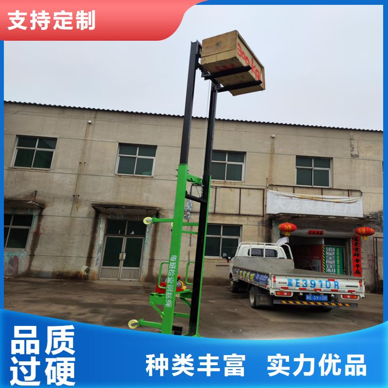 电动升降式脚手架新普机械