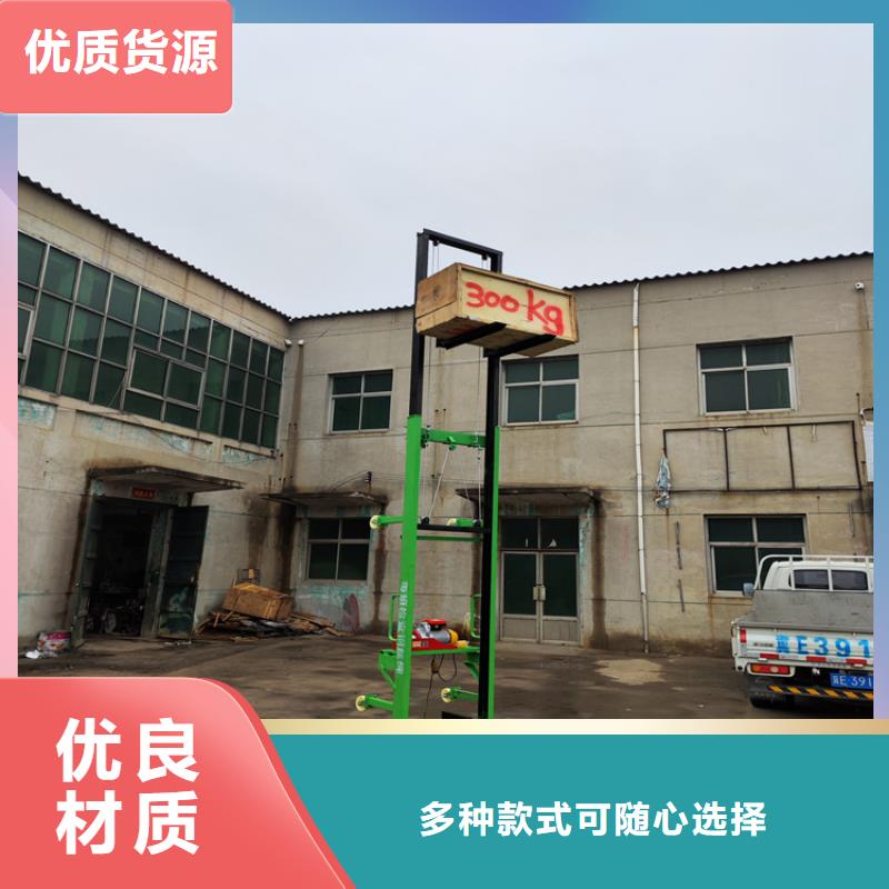 工地用加气砖自动升降机批发零售