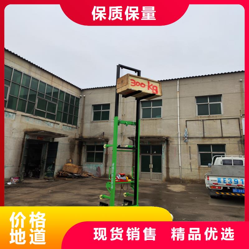 电动升降式脚手架新普机械