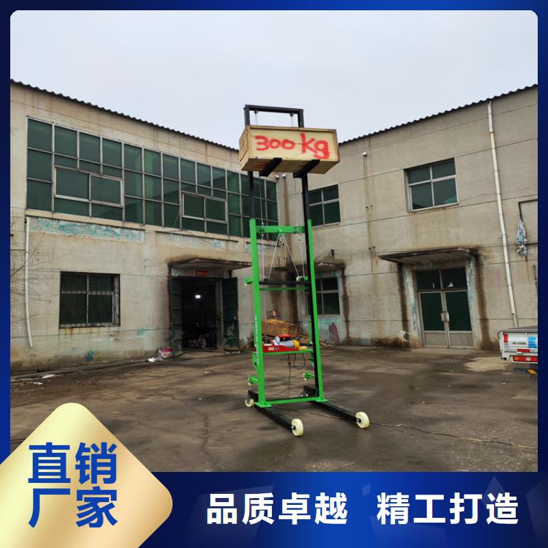 马村货用升降机源头好货