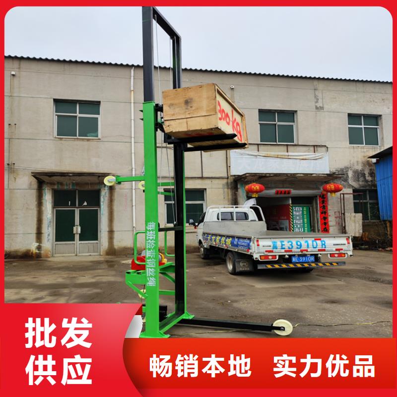 升降机升降平台优质源头厂家