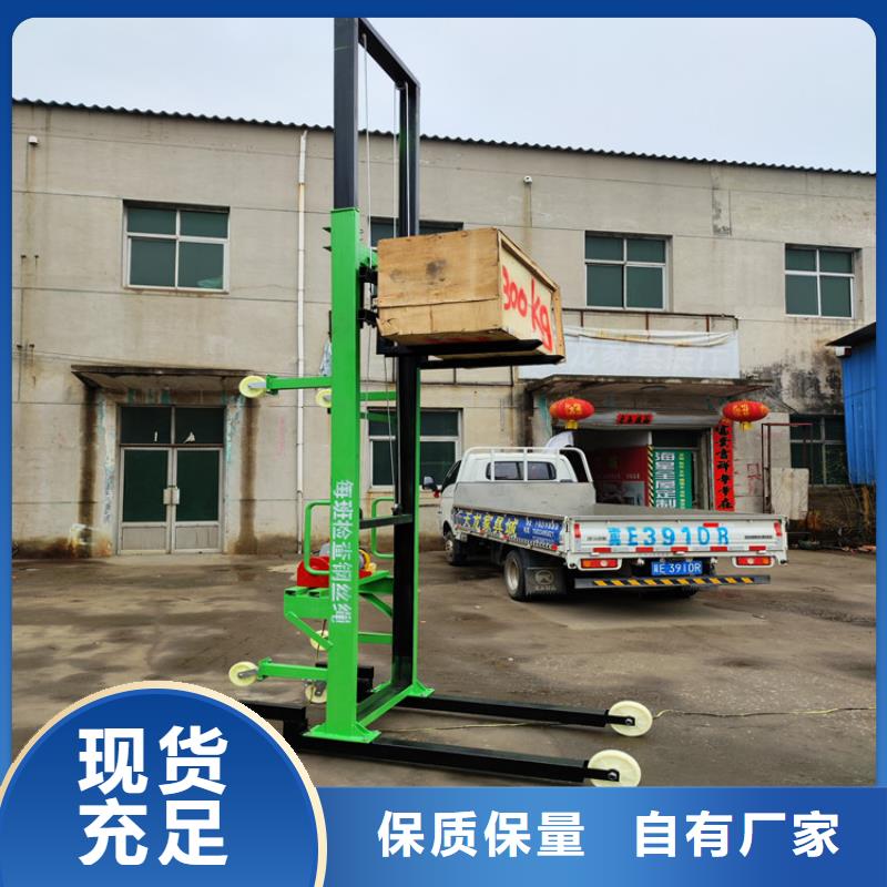 加厚加固升降平稳为您服务