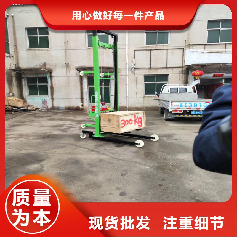 智能手推垂直上货机大概多少钱