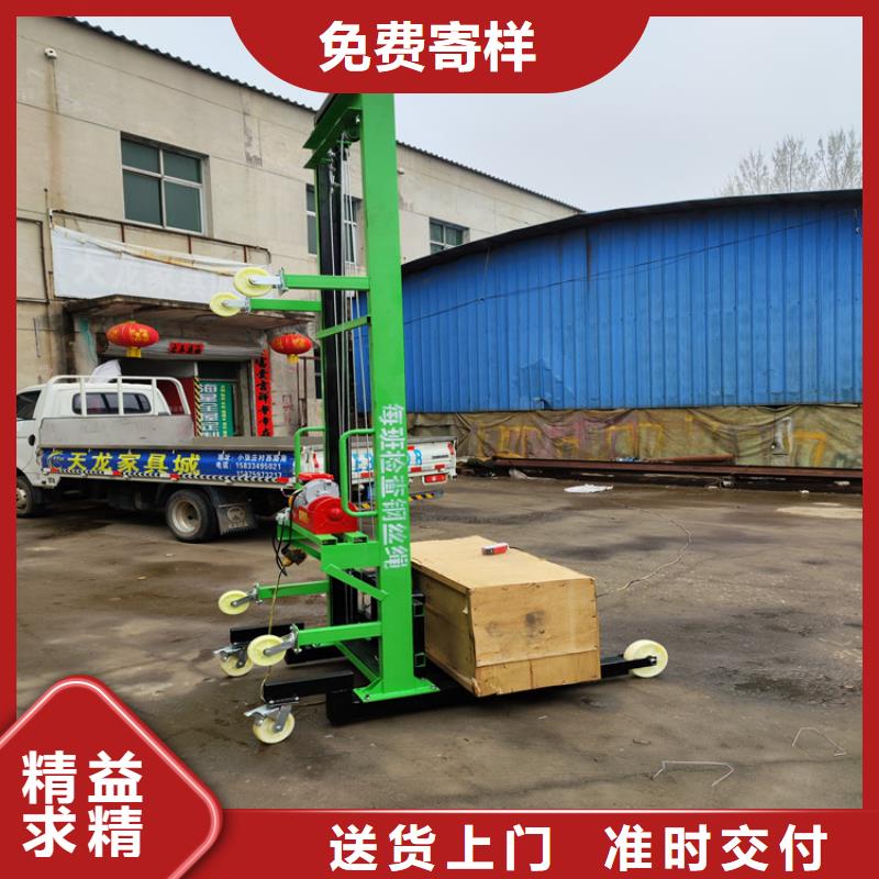 岳麓施工升降机欢迎咨询