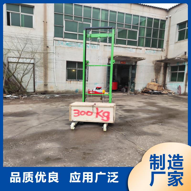 漳县盖房上砖上灰升降机质量放心