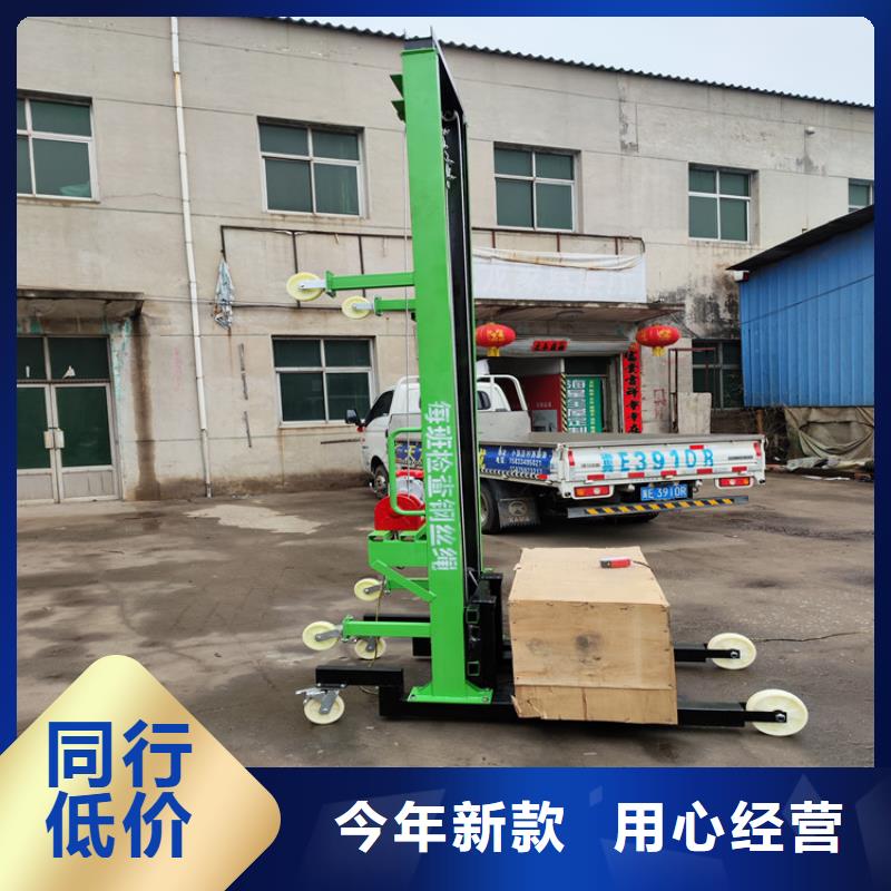 电动上砖机砂浆喷涂机厂家批发供应