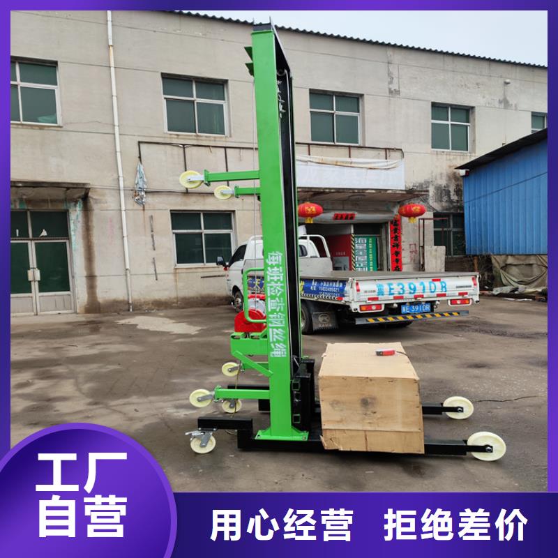 新型远程智能升降机优质之选