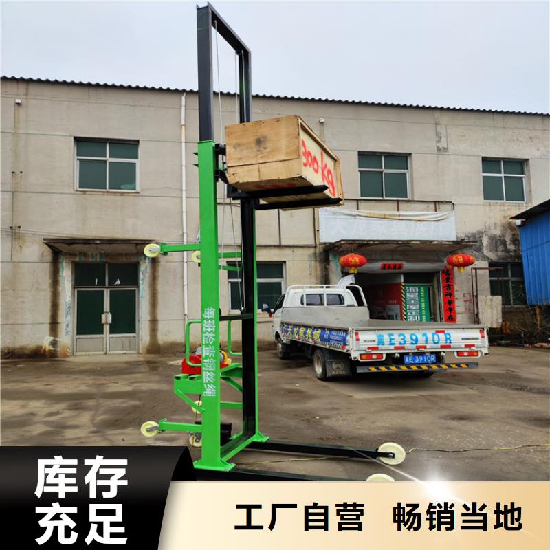 桑日电动上砖升降机批发零售