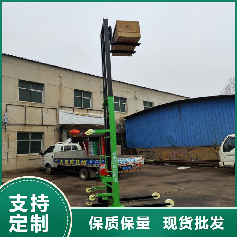 新型远程智能升降机优质之选