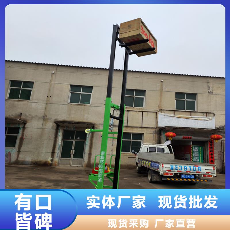 禹王台全自行升降机售后完善
