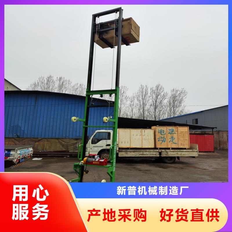 杜集电动升降平台实力老厂