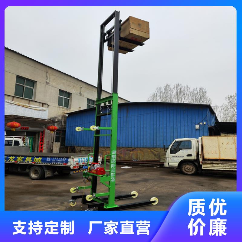 新型远程智能升降机优质之选
