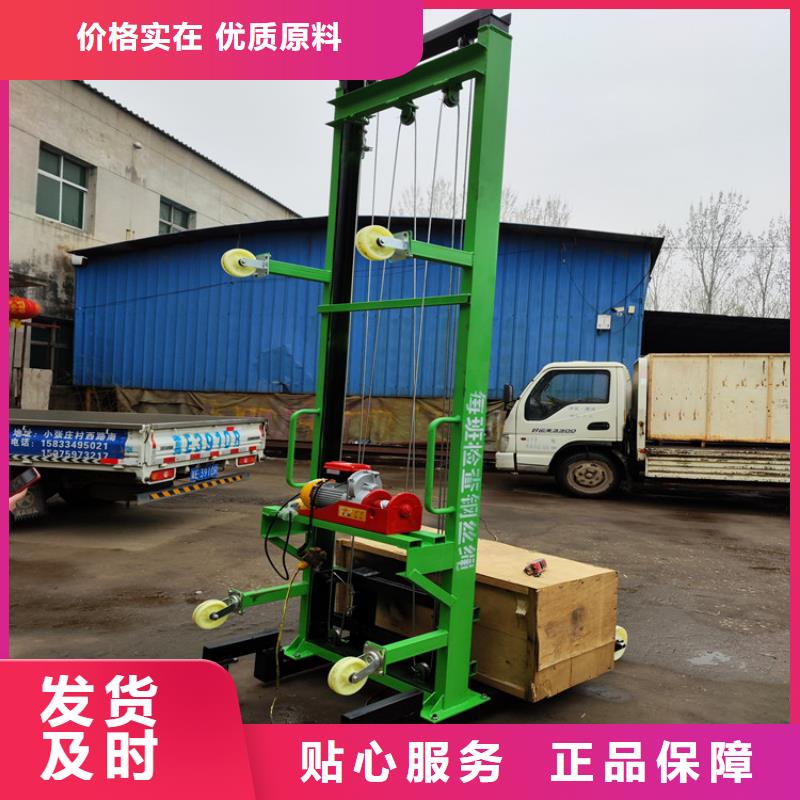 智能手推垂直上货机大概多少钱