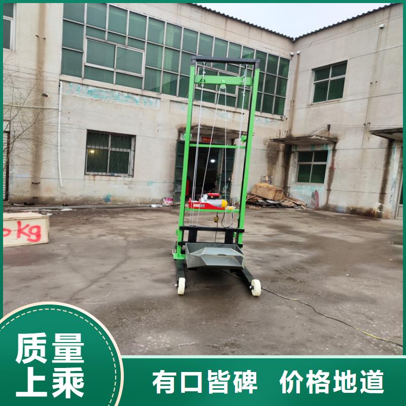 电动上砖机精心打造