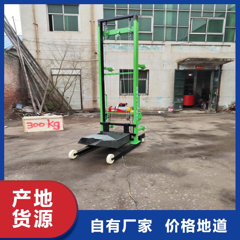 电动升降式脚手架按需定制