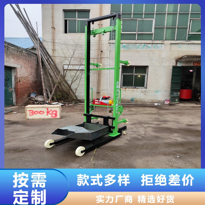 新款电动升降机加厚槽钢销售公司-价格合理