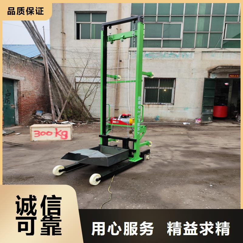 马村货用升降机源头好货