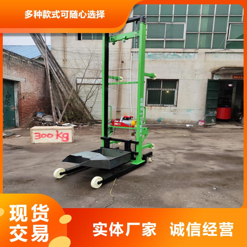 桑日电动上砖升降机批发零售