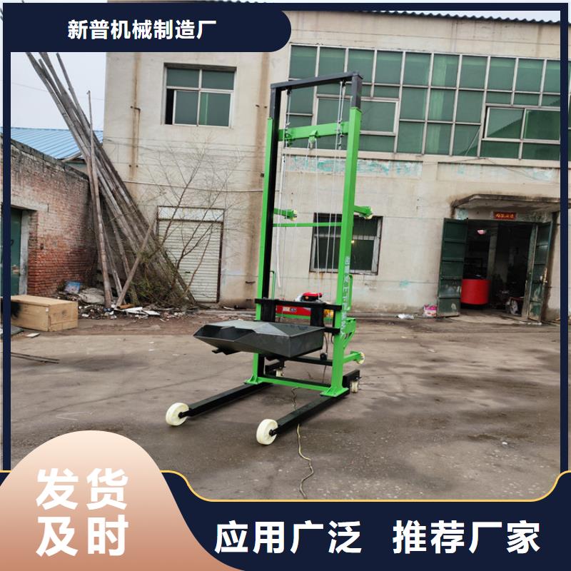 液压升降机源头好货