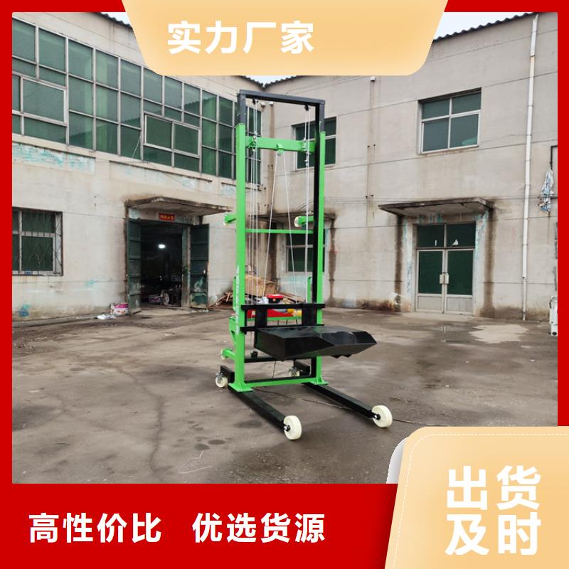 电动升降机质量可靠