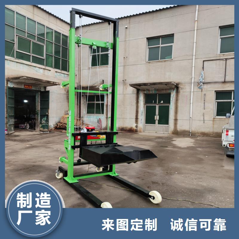新款电动升降机加厚槽钢销售公司-价格合理