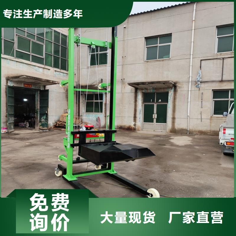 电动上砖机混凝土输送泵用心做产品