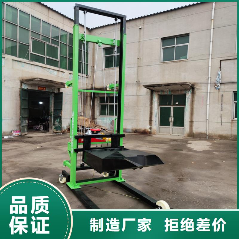 园岭街道运砖上楼的机器售后完善