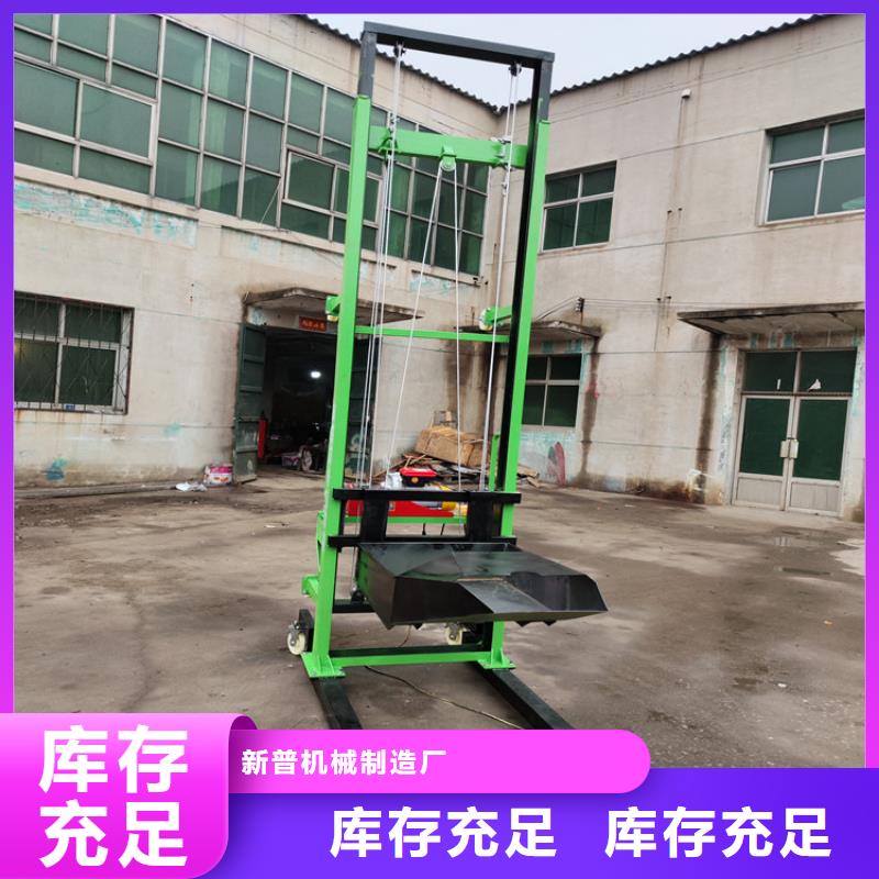 电动升降式脚手架按需定制