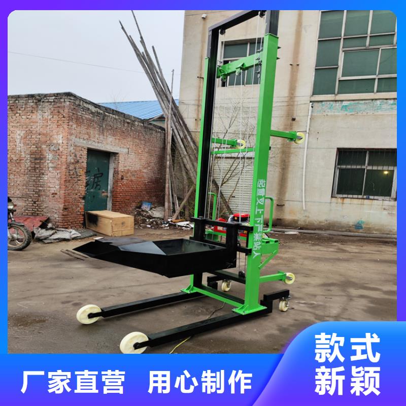 电动升降式脚手架新普机械