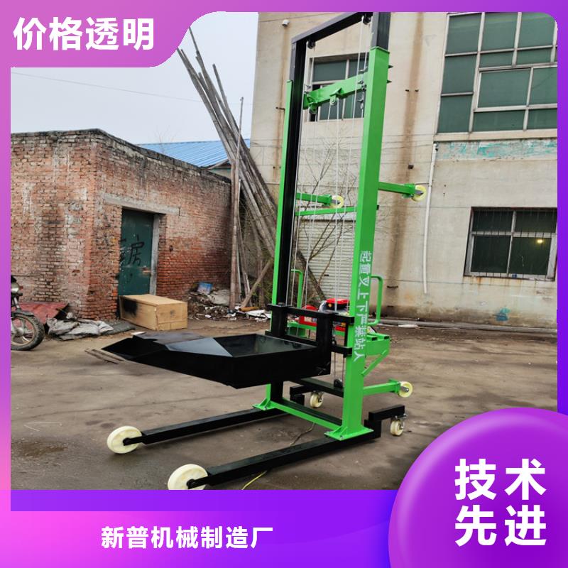 电动上砖机砂浆喷涂机厂家批发供应