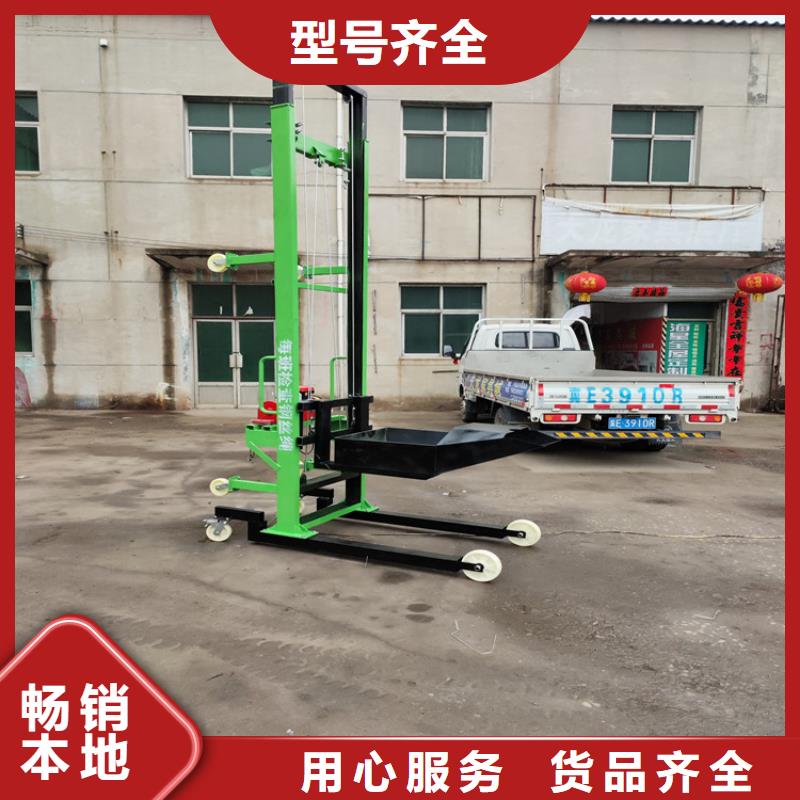 徐水建筑装修电动上砖机价格