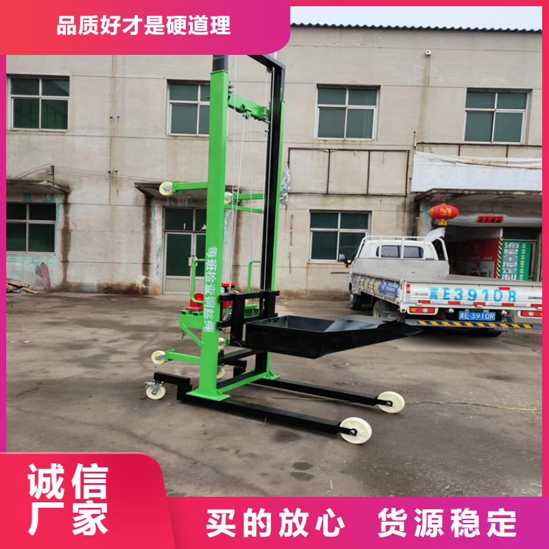 电动升降式脚手架按需定制