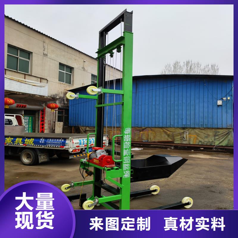 桑日电动上砖升降机批发零售