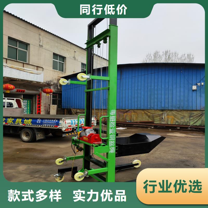 电动升降平台报价