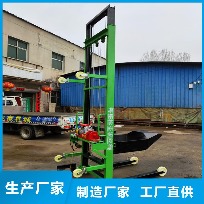 电动上砖机精心打造