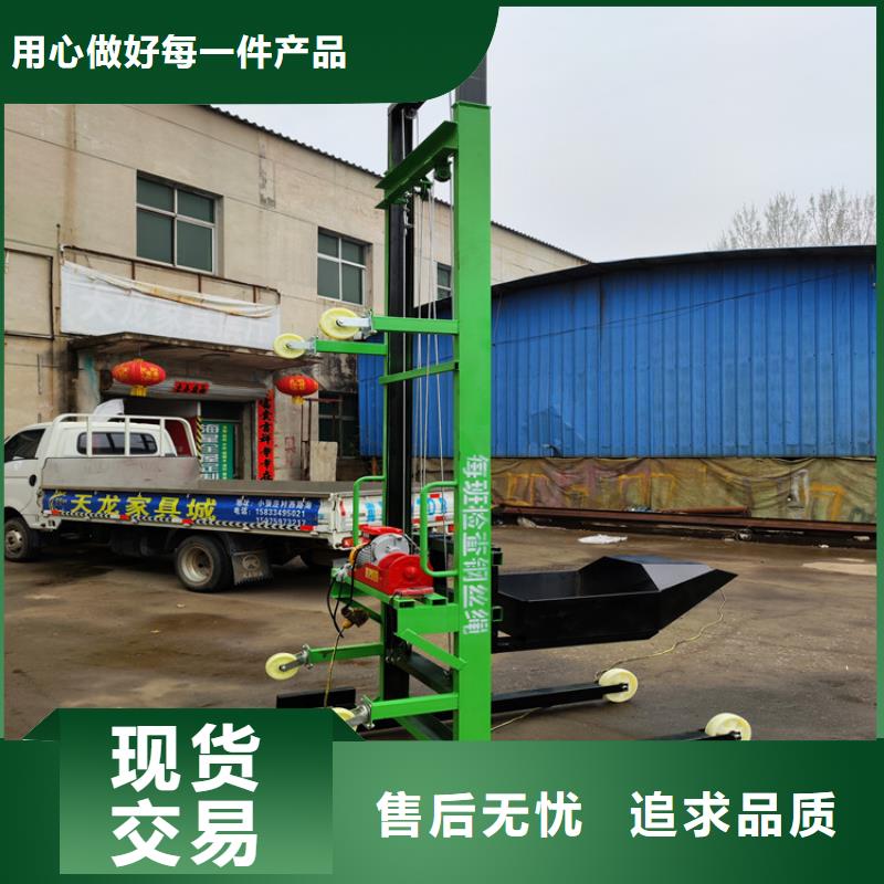 常年供应遥控升降上砖机厂家
