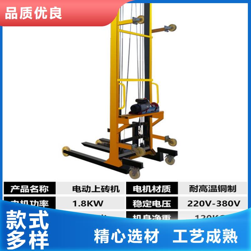 升降机升降平台优质源头厂家