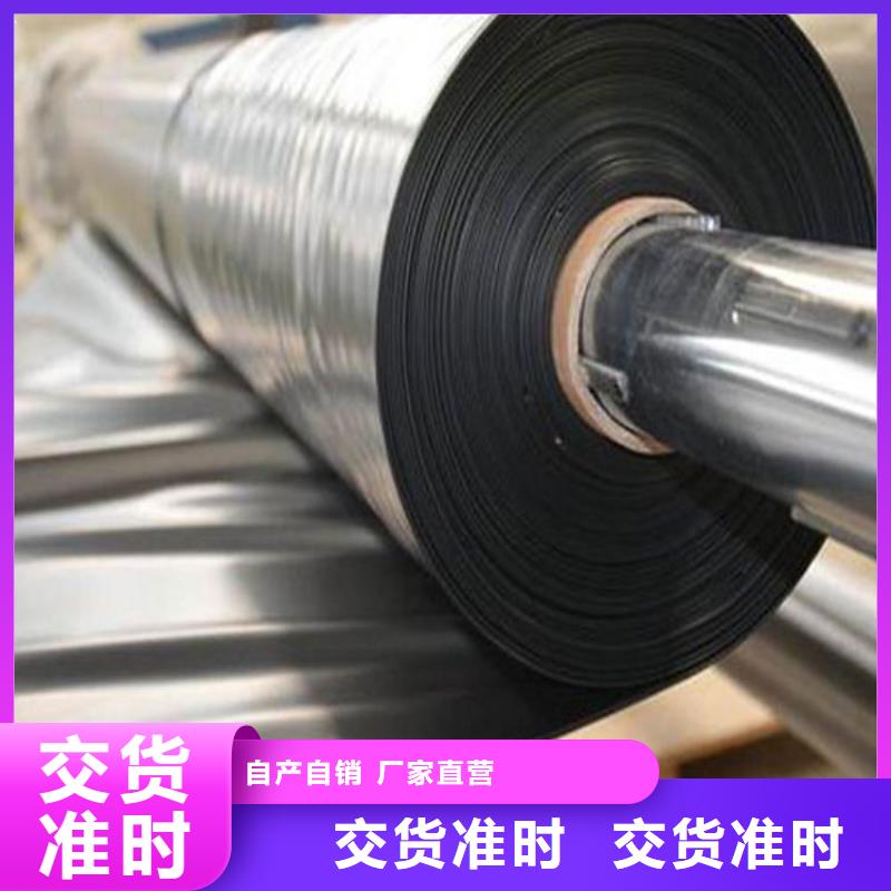 鱼塘防渗膜厂家价格