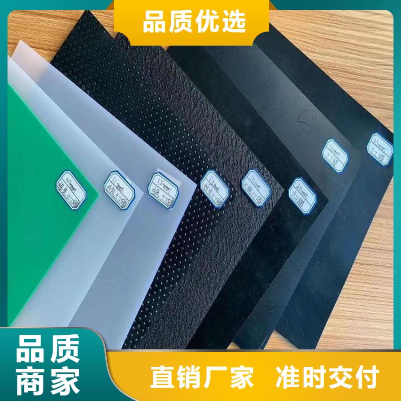 防渗膜耐酸碱耐腐蚀