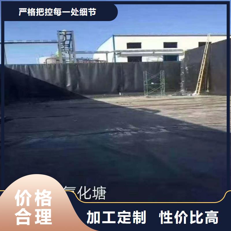 防渗土工膜