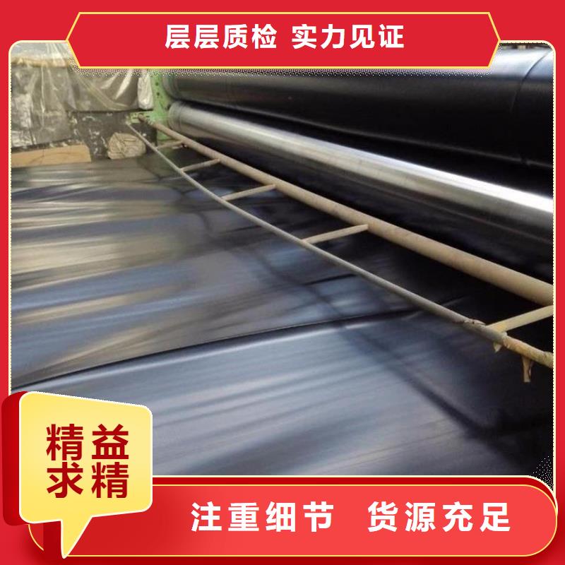 HDPE土工膜产品