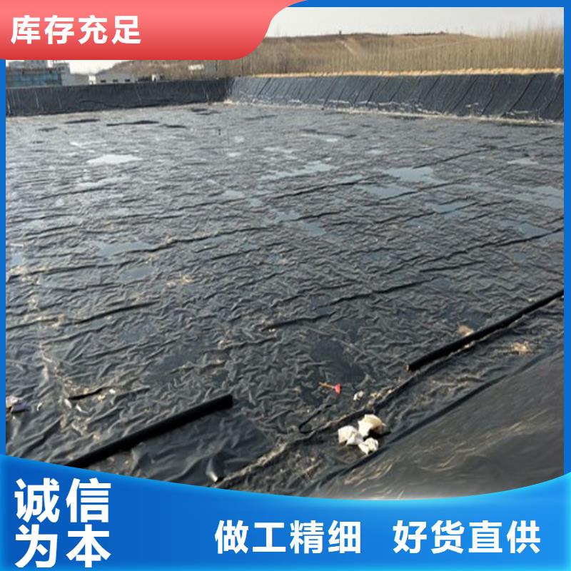 养牛场黑膜防渗膜