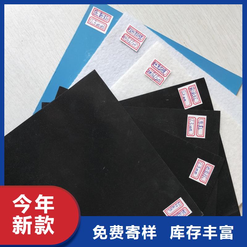 莲藕池防渗土工膜厂家价格低