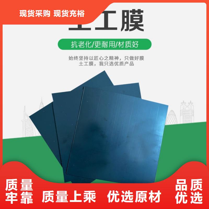 特别行政区垃圾填埋场HDPE土工膜