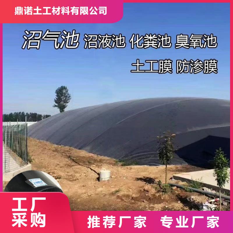HDPE土工膜产品