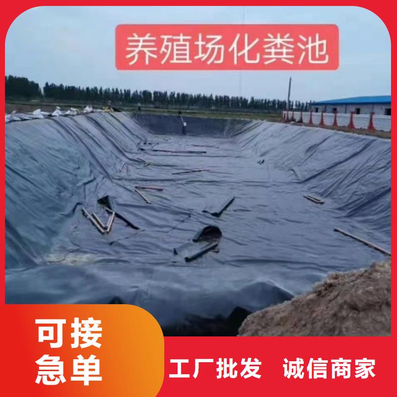 HDPE防渗膜种类型号