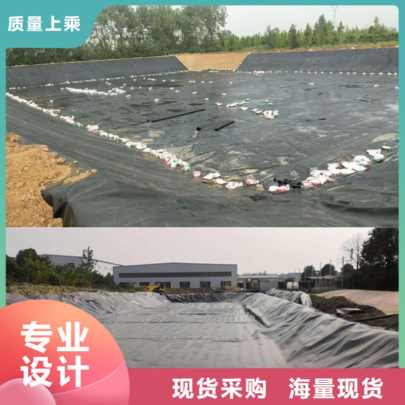 聚乙烯土工膜施工规范