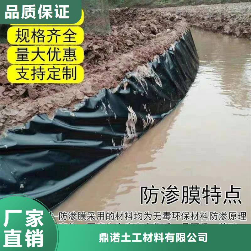 土工膜幅宽