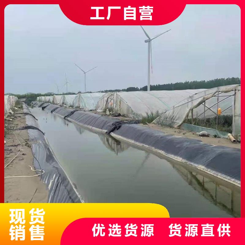 鱼塘防渗膜厂家价格