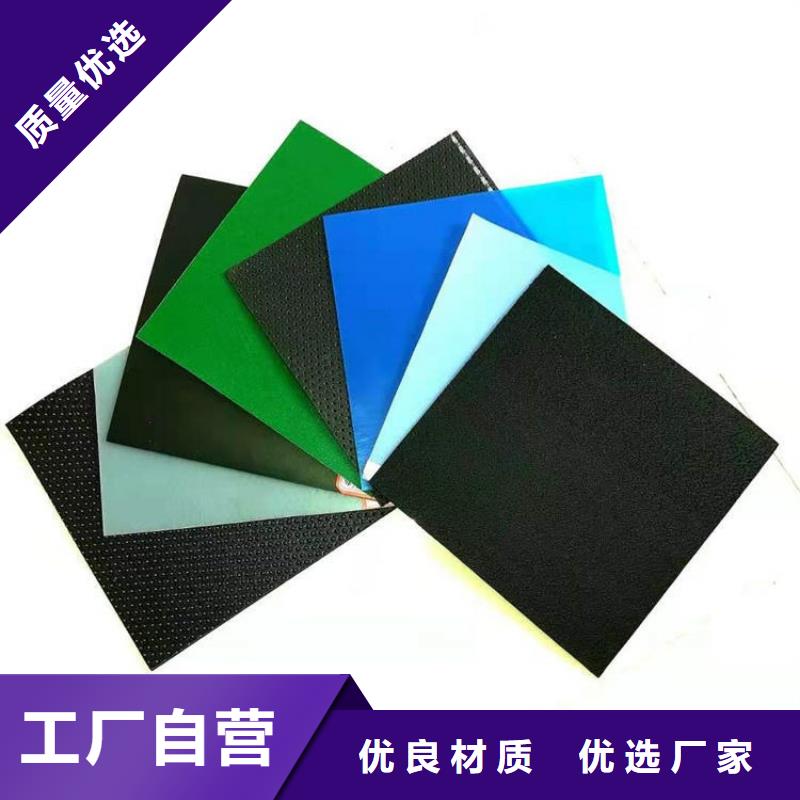 养虾池防渗膜